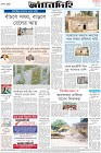 Page-8-(20-07-2023)