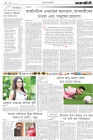 Page-2-(21-07-2023)