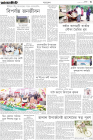 Page-3-(21-07-2023)