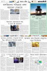 Page-6-(21-07-2023)
