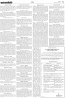 Page-7-(21-07-2023)