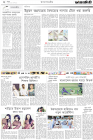 Page-2-(22-07-2023)