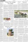 Page-3-(22-07-2023)