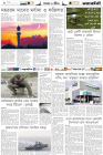Page-6-(22-07-2023)