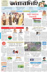 Page-1-(16-07-2023)