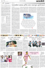 Page-2-(23-07-2023)