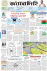 Page-1-(16-07-2023)