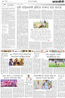 Page-2-(25-07-2023)