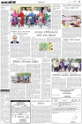 Page-3-(25-07-2023)