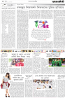 Page-2-(26-07-2023)