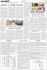 Page-3-(26-07-2023)
