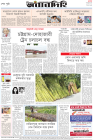 Page-8-(26-07-2023)