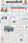 Page-1-(16-07-2023)