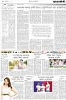 Page-2-(27-07-2023)