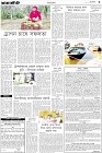 Page-3-(27-07-2023)