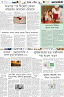 Page-6-(27-07-2023)
