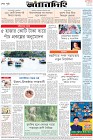 Page-8-(27-07-2023)