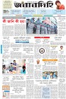 Page-1-(28-07-2023)