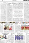 Page-2-(28-07-2023)