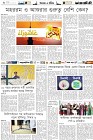 Page-6-(28-07-2023)