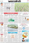 Page-8-(28-07-2023)