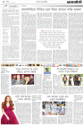 Page-2-(28-07-2023)