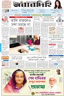 Page-1-(31-07-2023)