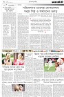 Page-2-(31-07-2023)