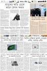 Page-6-(31-07-2023)