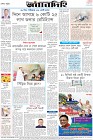 Page-8-(31-07-2023)