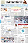 Page-1-(16-07-2023)