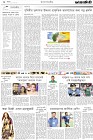 Page-2-(19-07-2023)