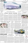 Page-3-(1-08-2023)