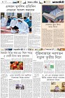 Page-6-(1-08-2023)