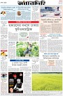 Page-8-(1-08-2023)