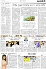 Page-2-(2-08-2023)
