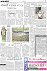 Page-3-(2-08-2023)