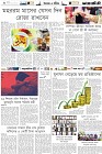Page-6-(2-08-2023)