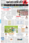 Page-1-(16-07-2023)