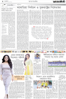 Page-2-(3-08-2023)