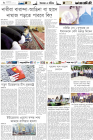 Page-6-(3-08-2023)