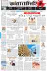 Page-1-(16-07-2023)