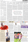 Page-2-(19-07-2023)