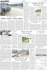 Page-3-(4-08-2023)
