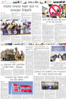 Page-6-(3-08-2023)