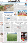 Page-8-(4-08-2023)