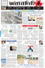 Page-1-(5-08-2023)