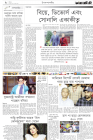 Page-2-(5-08-2023)