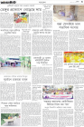 Page-3-(5-08-2023)