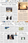 Page-6-(5-08-2023)